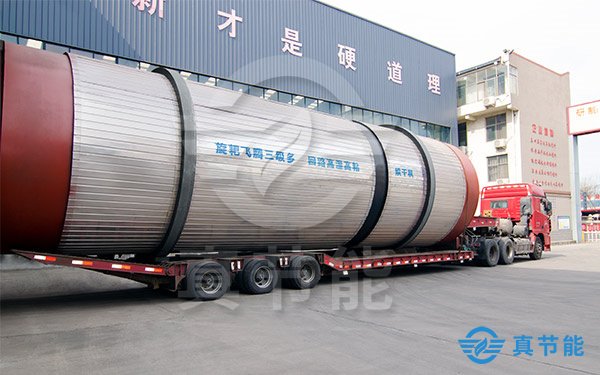 化工污泥干化設(shè)備運行現(xiàn)場 化工污泥干化設(shè)備運行現(xiàn)場